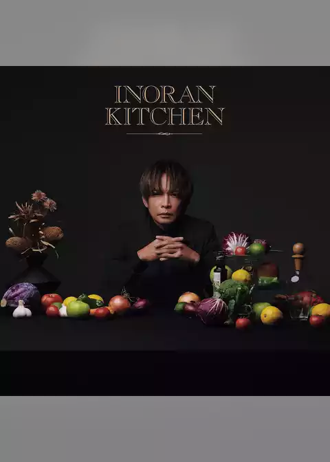 INORAN KITCHEN