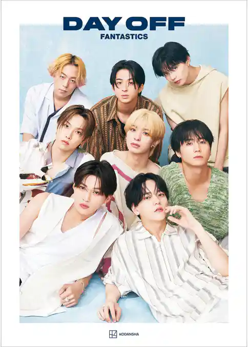 ＦＡＮＴＡＳＴＩＣＳ写真集　ＤＡＹ　ＯＦＦ