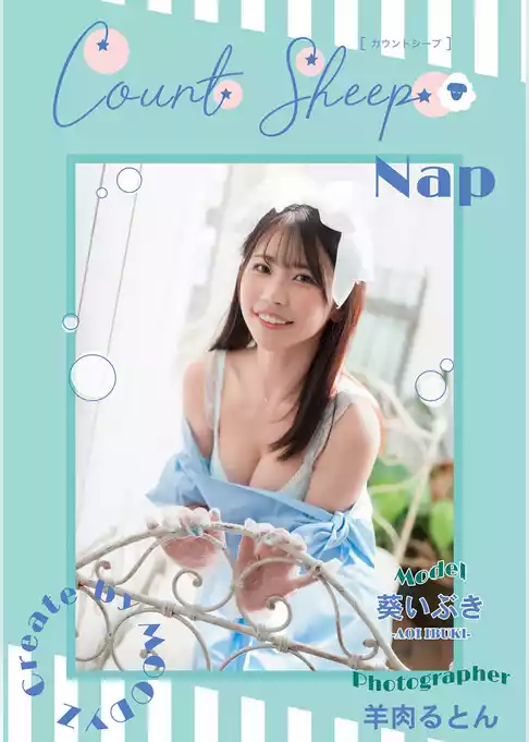 Count sheep【Nap】葵いぶき
