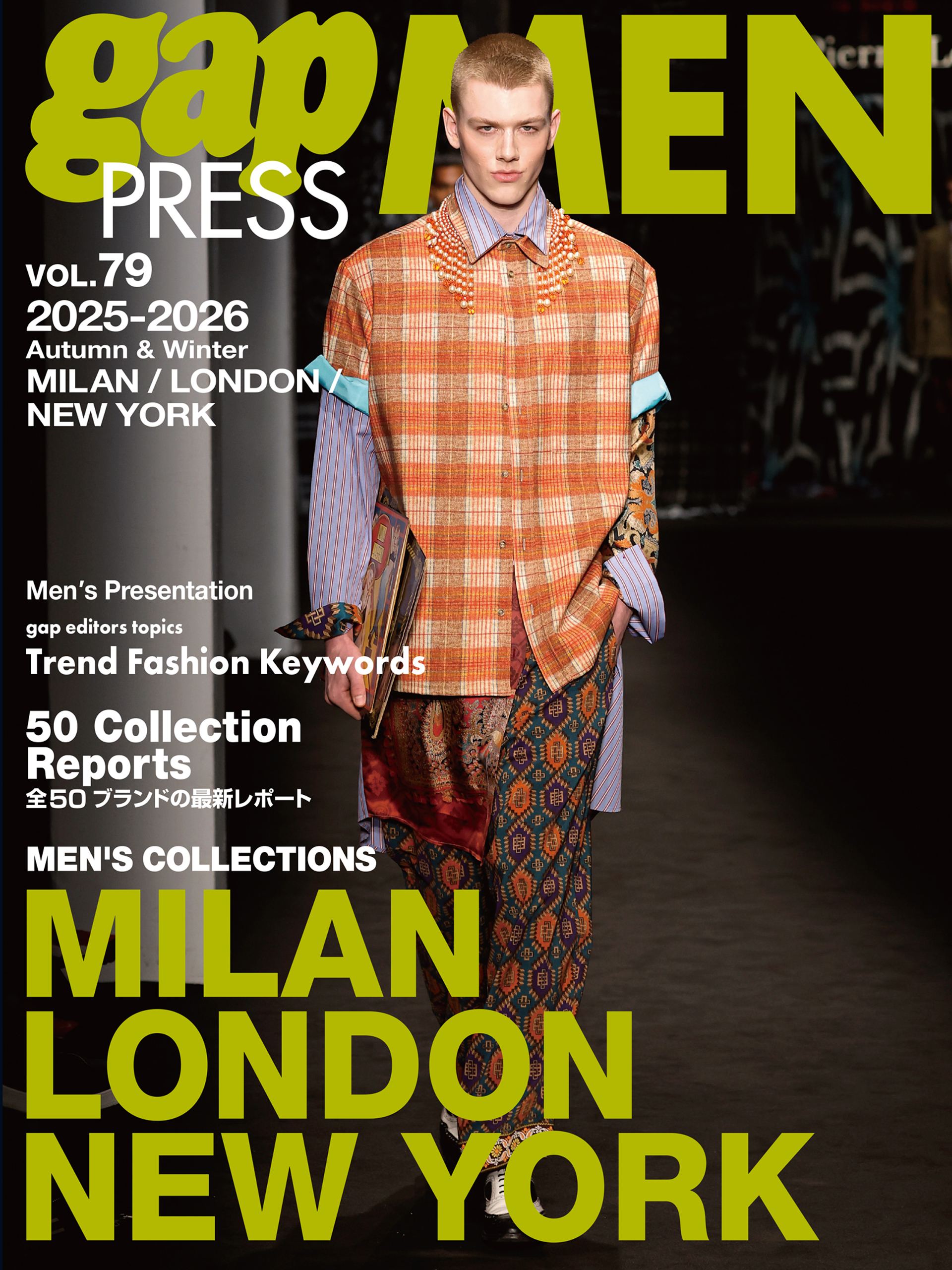 2022 S/S gap PRESS MEN vol.64 MILAN/LONDON(書籍) - 電子書籍 | U