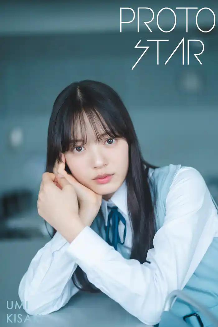 PROTO STAR 希咲うみ vol.1