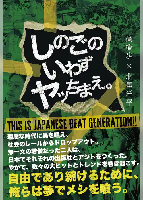 しのごのいわずヤッちまえ。