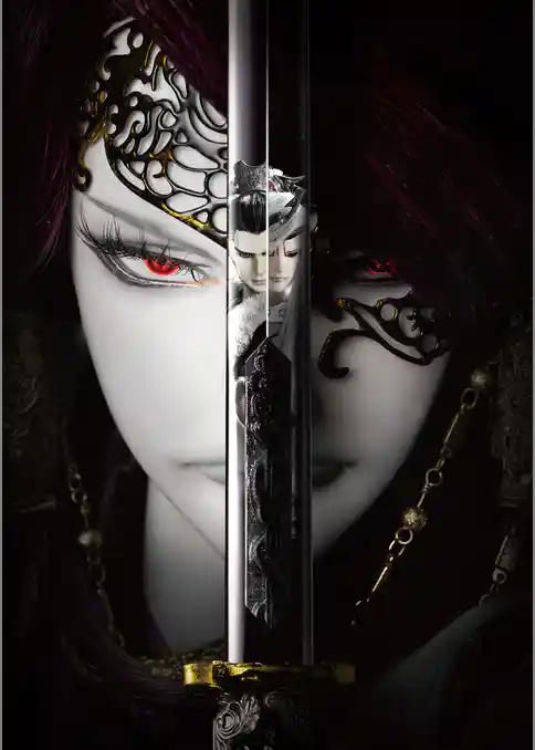 Thunderbolt Fantasy 生死一劍 パンフレット