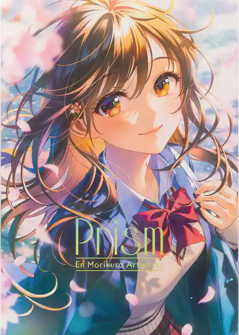 Prism　森倉円作品集