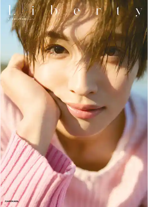 増子敦貴3rd写真集 Liberty