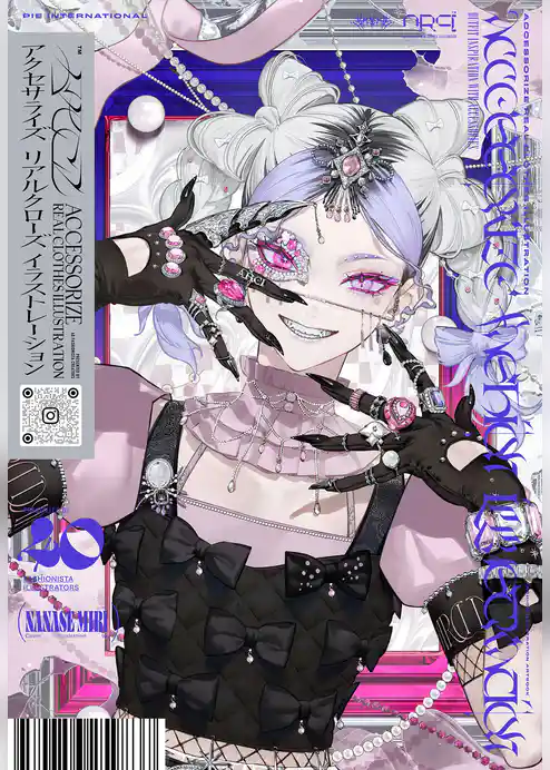 アクセサライズ リアルクローズ イラストレーション-ファッションアクセサリーを魅力的に描くクリエイターズファイル-