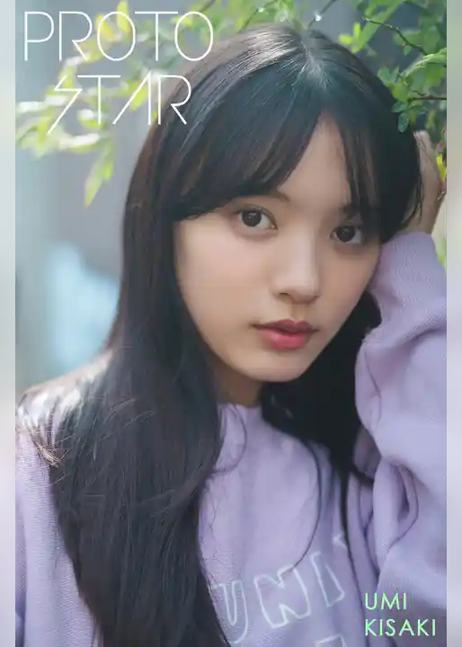 PROTO STAR 希咲うみ vol.2
