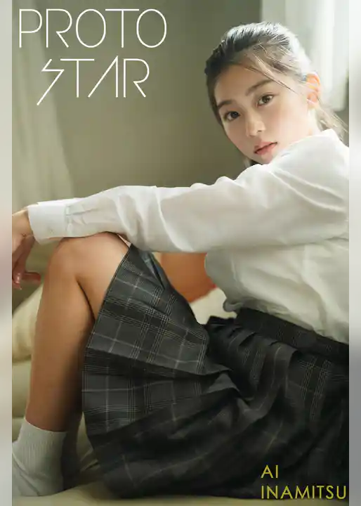 PROTO STAR 稲光亜依 vol.2