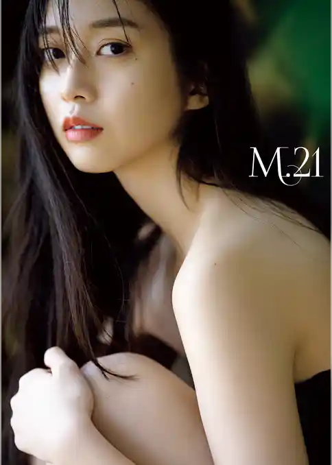 牧野真莉愛 写真集 『 M.21 』