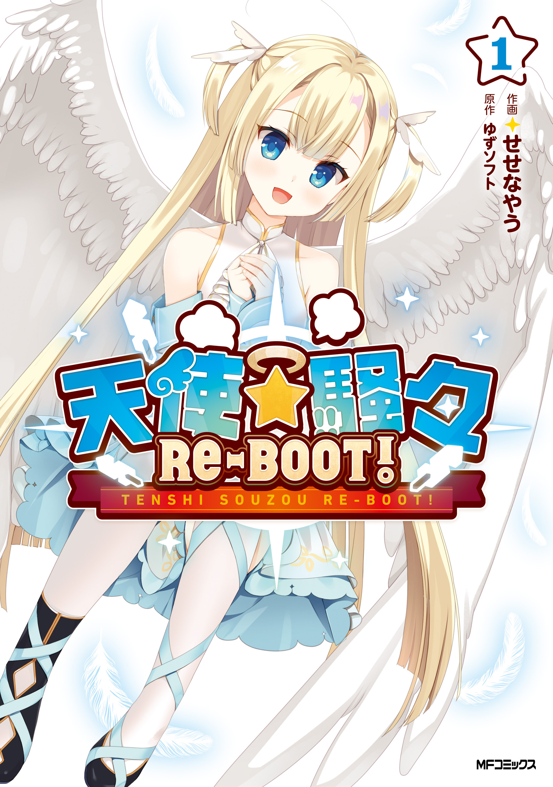 ゆずソフトの作品一覧 | U-NEXT 31日間無料トライアル