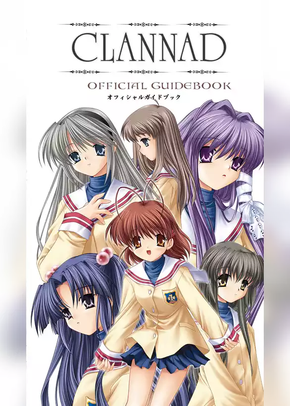 CLANNAD OFFICIAL GUIDE BOOK