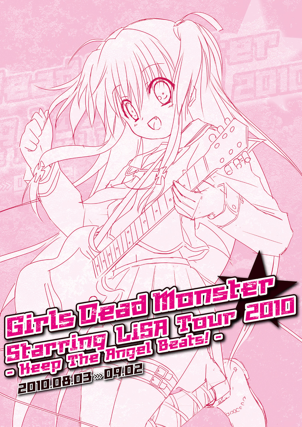 Girls Dead Monster Starring LiSA Tour 2010 パンフレット(マンガ) - 電子書籍 | U-NEXT ...