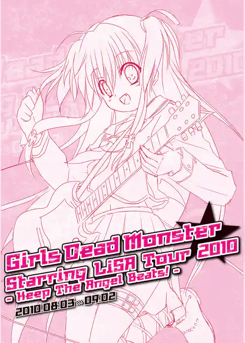Girls Dead Monster Starring LiSA Tour 2010 パンフレット
