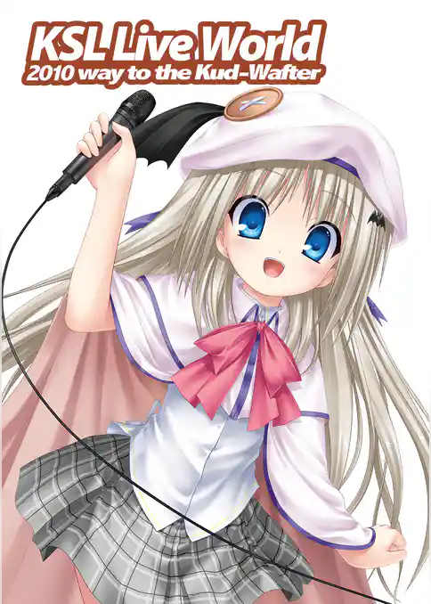KSL Live World 2010 写真集付きパンフレット