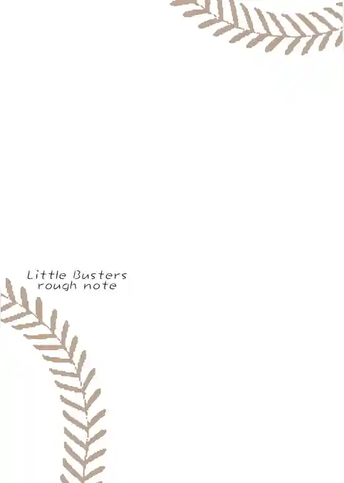 Little Busters rough note