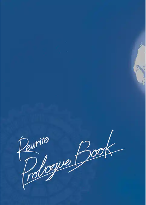 Rewrite Prologue Book