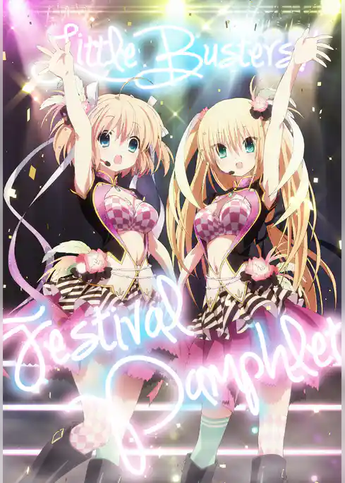 KSL Live World 2013 パンフレット