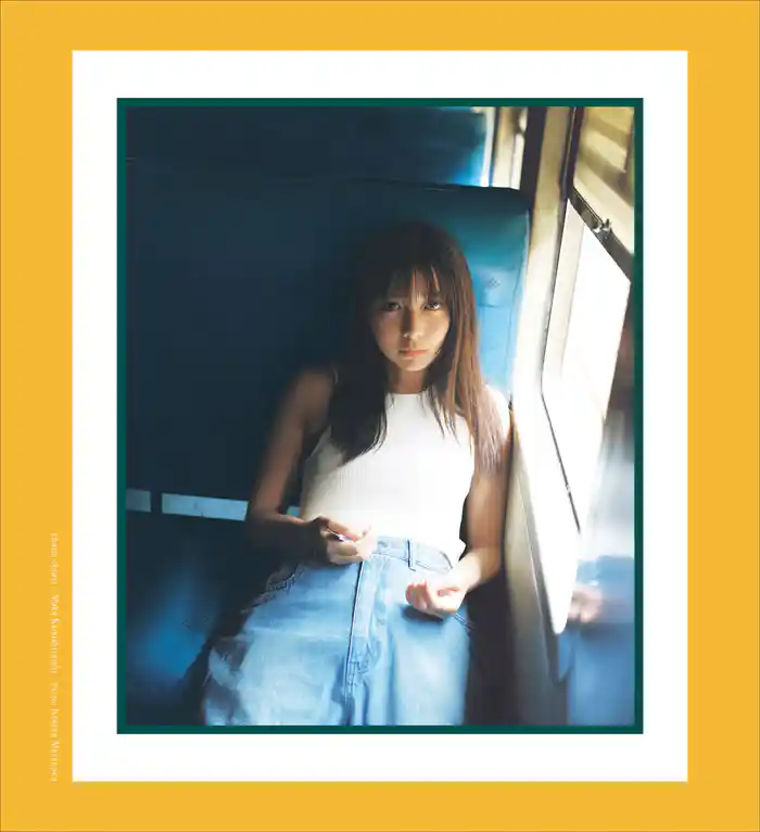 【特典画像１５ページ増量】上白石萌歌写真集　ｃｈａｒｍ　ｃｈａｒｍ