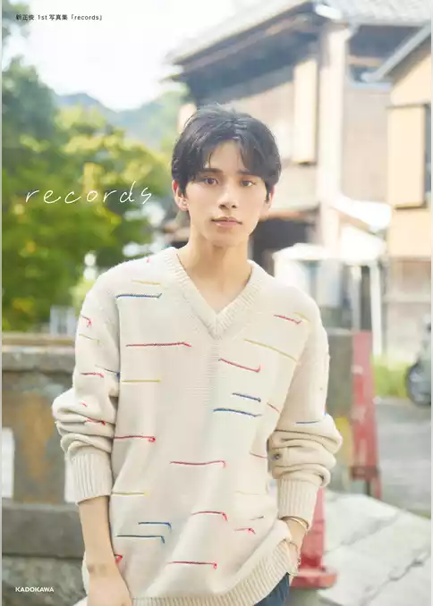 新正俊 1st写真集 「records」