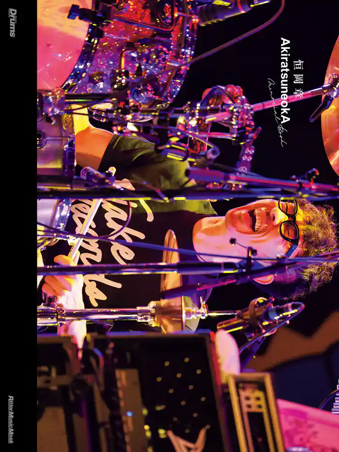 恒岡章 AkiratsuneokA