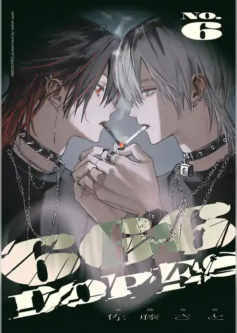 【単話】666DOPES