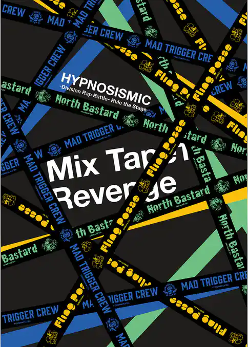 『ヒプノシスマイク -Division Rap Battle-』Rule the Stage《Mix Tape1 Revenge》パンフレット【電子版】