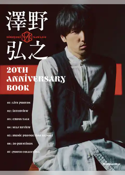 澤野弘之 20th Anniversary Book