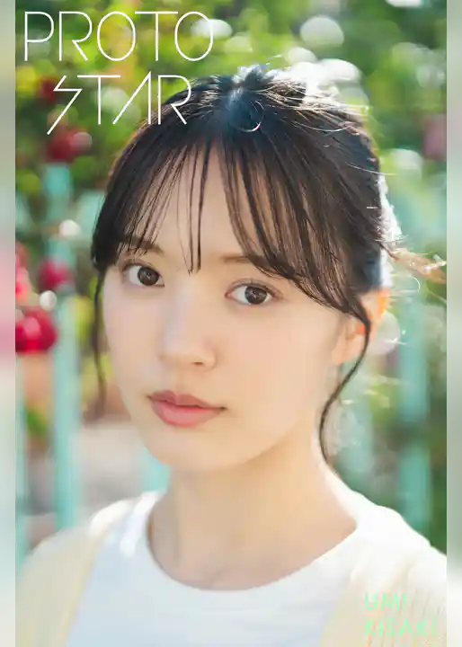 PROTO STAR 希咲うみ complete