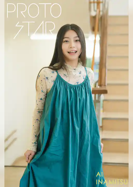 PROTO STAR 稲光亜依 complete