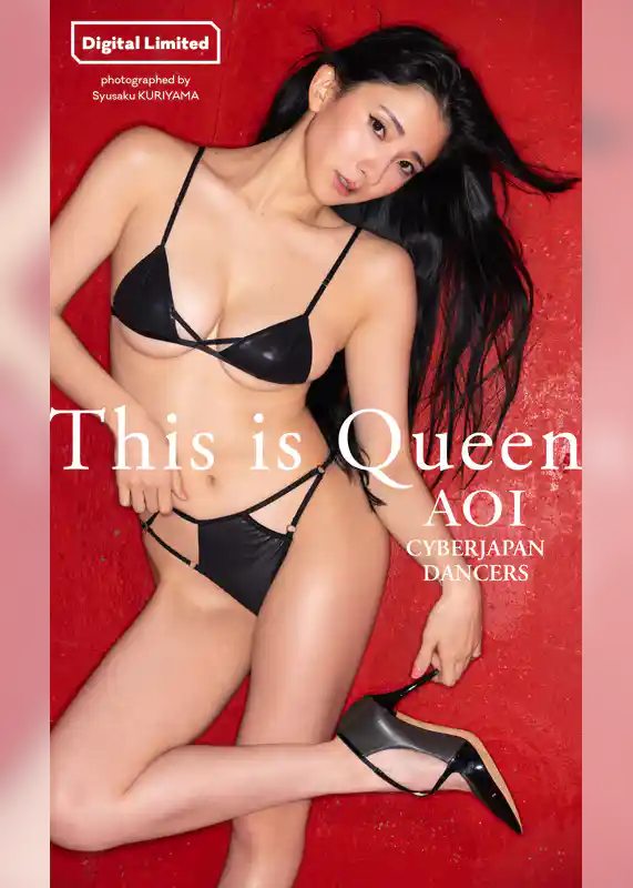 【デジタル限定】AOI写真集「This is Queen」