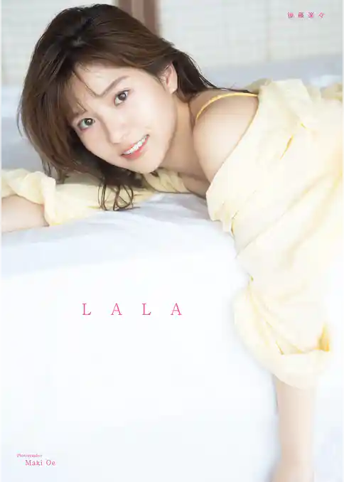 後藤楽々 ファースト写真集 『 LALA 』