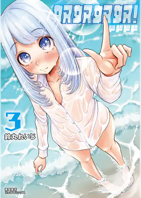 奴奴奴奴!