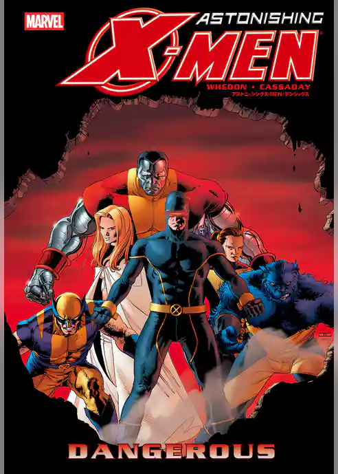 アストニッシングX-MEN