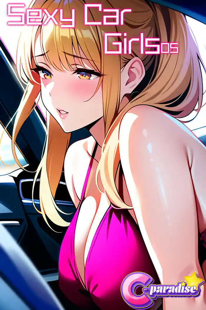 Sexy Car Girls05【C-Paradise】