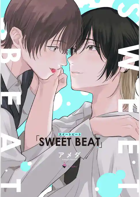 SWEET BEAT