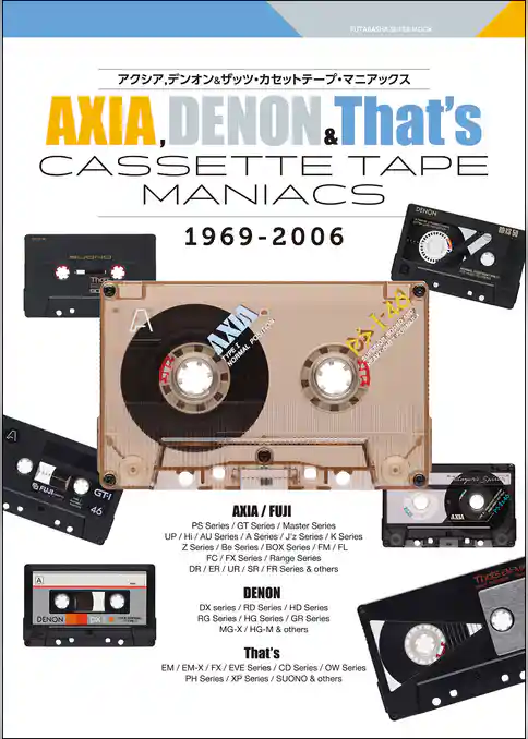 AXIA，DENON&That’s カセットテープ・マニアックス