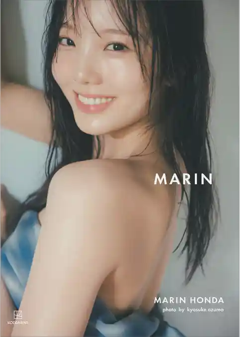 【電子書籍限定カット付き！】本田真凜１ｓｔ写真集　ＭＡＲＩＮ