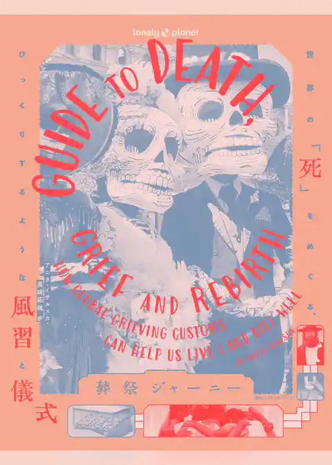 葬祭ジャーニー　世界の「死」をめぐる、びっくりするような風習と儀式