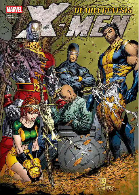 X-MEN：デッドリー・ジェネシス