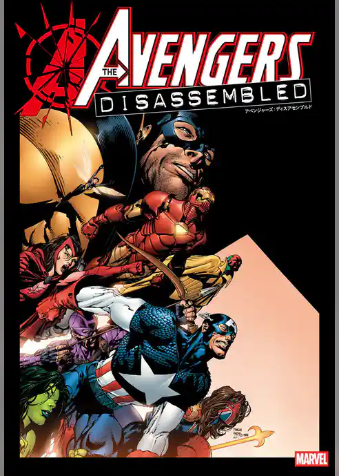 アベンジャーズ：ディスアセンブルド