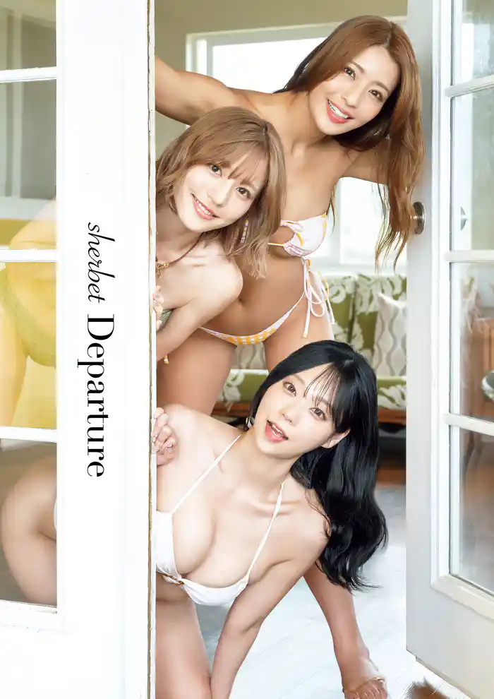 sherbet 写真集 『 Departure 』