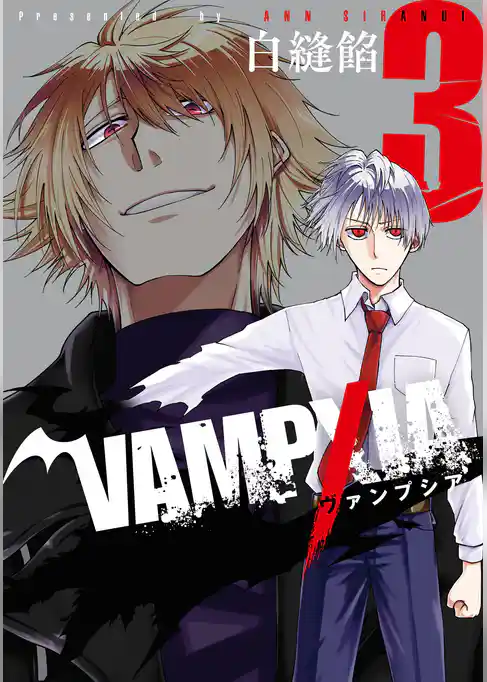VAMPXIA