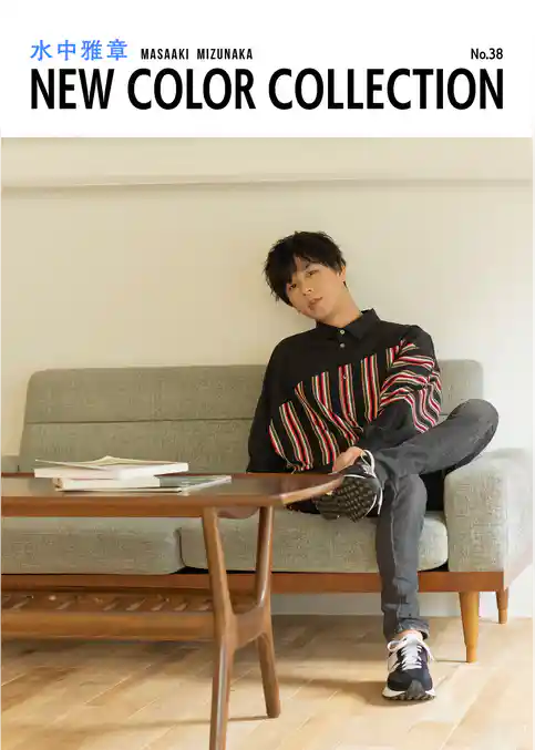 水中雅章 NEW COLOR COLLECTION No.38