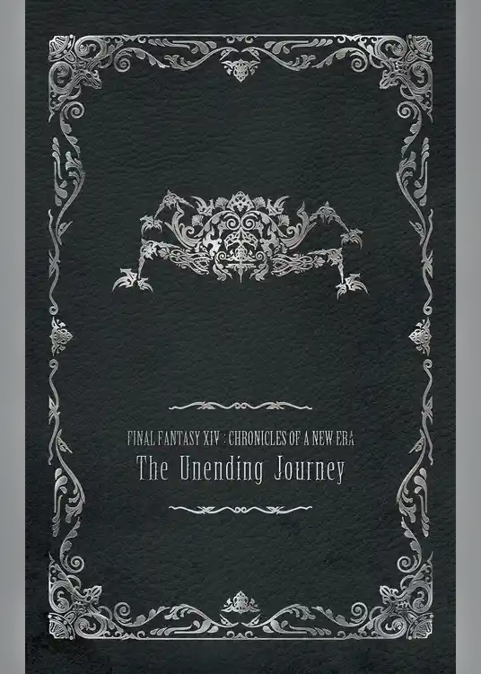 ファイナルファンタジーXIV シナリオブック 愛用の紀行録 Vol.2 高難易度レイド＆討滅戦編