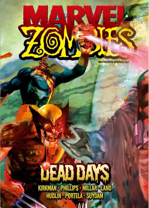 マーベルゾンビーズ