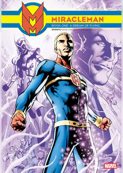 ミラクルマン