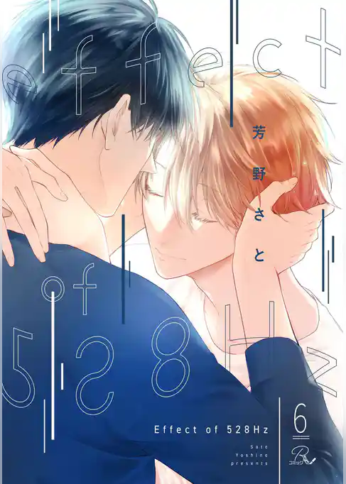 Effect of 528Hz【単話版】