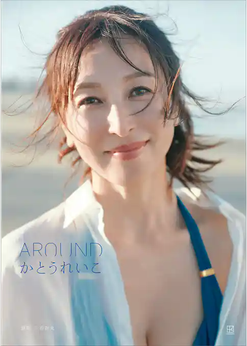 かとうれいこ写真集　ＡＲＯＵＮＤ