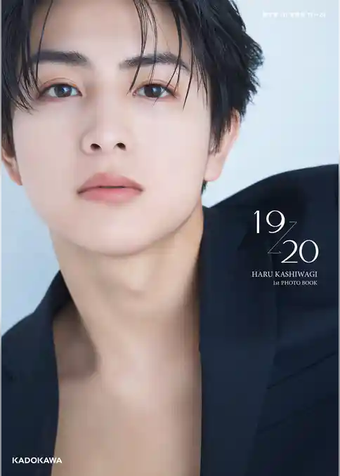 柏木悠 1st 写真集 19 → 20