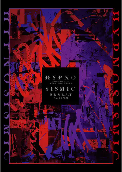 『ヒプノシスマイク -Division Rap Battle-』Rule the Stage《Buster Bros！！！ ＆ Bad Ass Temple feat. 糸の会 ＆ WESTEND-MAFIA》パンフレット【電子版】